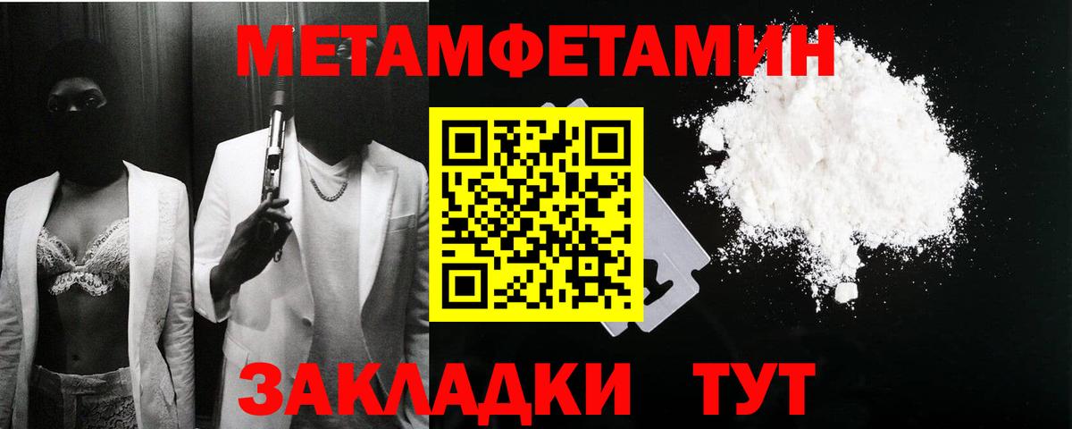Amphetamine 98% Йошкар-Ола