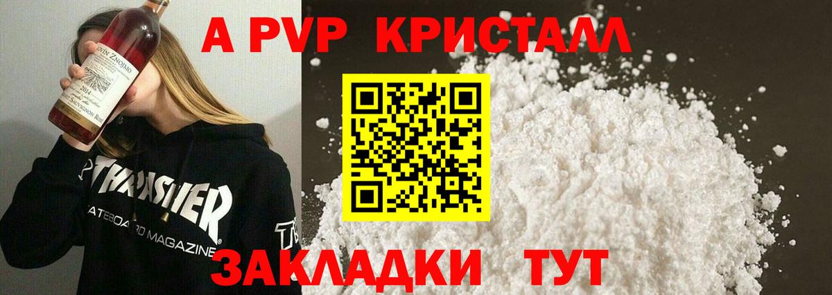 APVP СК КРИС Йошкар-Ола