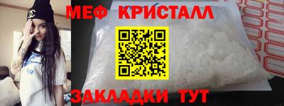 шишки Краснокаменск