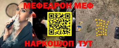 шишки Краснокаменск