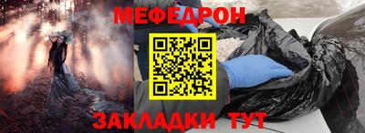 тгк Краснодар