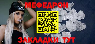шишки Краснокаменск