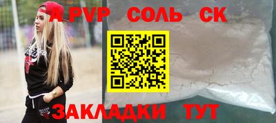тгк Краснодар