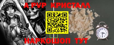шишки Краснокаменск