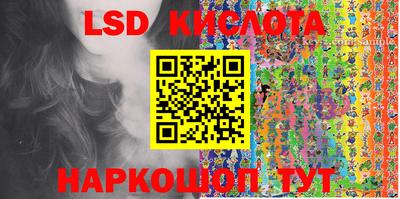 тгк Краснодар