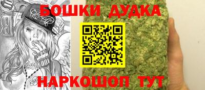 шишки Краснокаменск