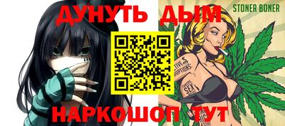 шишки Краснокаменск