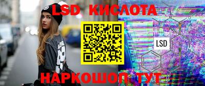 Альфа ПВП Краснознаменск
