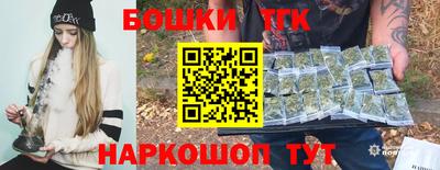 тгк Краснодар
