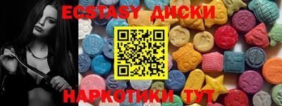 Альфа ПВП Краснознаменск
