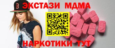 шишки Краснокаменск