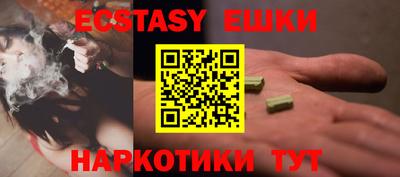 Альфа ПВП Краснознаменск
