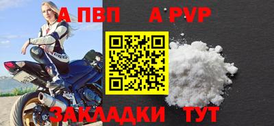 шишки Краснокаменск