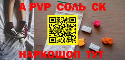 Альфа ПВП Краснознаменск