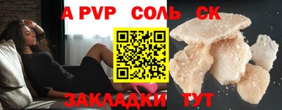 шишки Краснокаменск