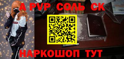 шишки Краснокаменск
