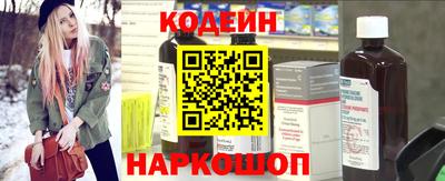 шишки Краснокаменск