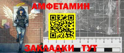 Альфа ПВП Краснознаменск
