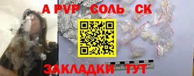 Альфа ПВП Краснознаменск