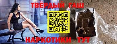 шишки Краснокаменск