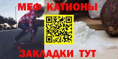 шишки Краснокаменск