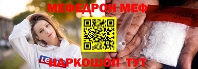 тгк Краснодар