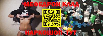тгк Краснодар