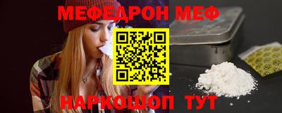 тгк Краснодар