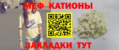 шишки Краснокаменск