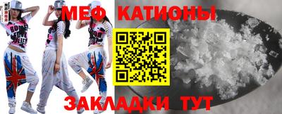 тгк Краснодар