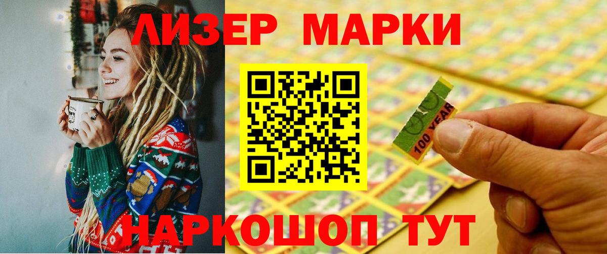 Йошкар-Ола  LSD-25 экстази ecstasy  Вход с VPN 