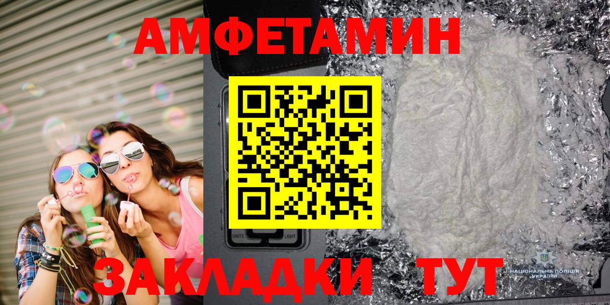 МЕТАМФЕТАМИН винт  МЕТАМФЕТАМИН винт  Йошкар-Ола  Вход с VPN 