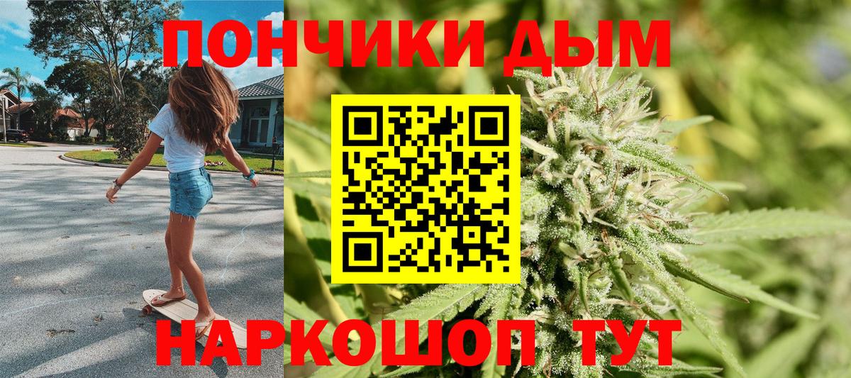 Шишки марихуана индика  Вход с VPN  Йошкар-Ола  Бошки марихуана семена  Каннабис AK-47  МАРИХУАНА AK-47 